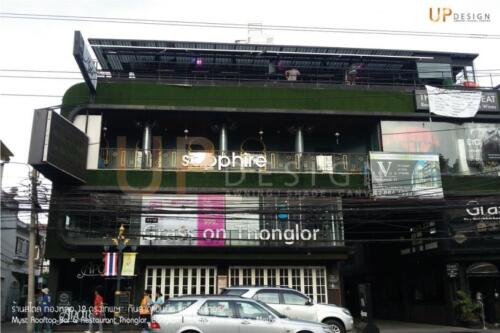 ร้านสไตล์ ทองหล่อ 12