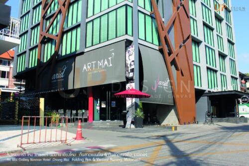 โรงแรมอาร์ต ไหม แกลเลอรี นิมมาน