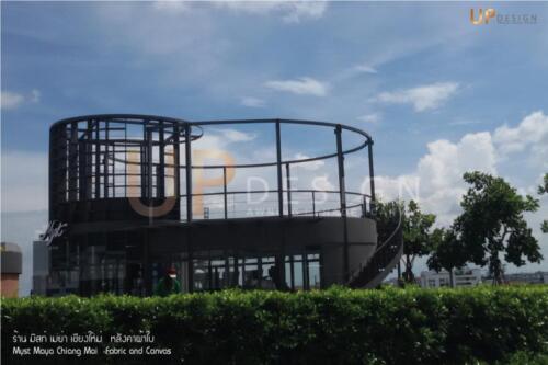 ร้าน มิสท์ เมย่า