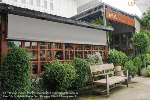 วูว์ คาเฟ่ อาร์ต แกลเลอรี่ ไลฟ์สไตล์ ช็อป