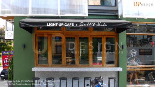 ร้าน Light Up Cafe