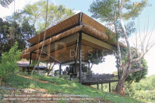 เนินแจ่มใส Restaurant and farm