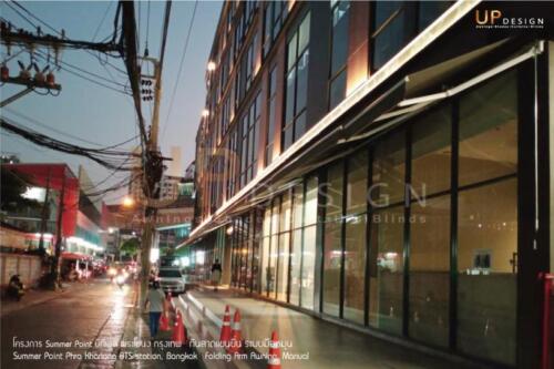 โครงการ Summer Point