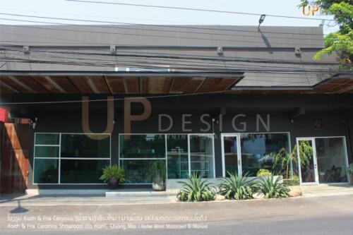 โชว์รูม Earth & Fire Ceramics