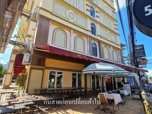 ร้าน 5'C BAR