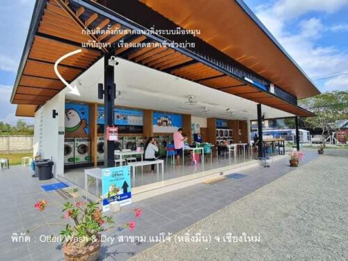 Otteri WASH & DRY ม.แม่โจ้