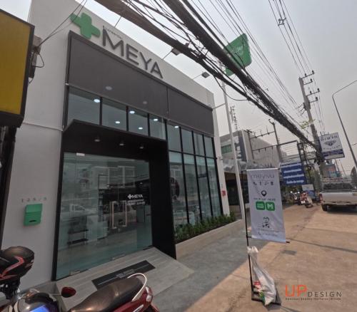 LINE ALBUM Meya ๒๓๐๔๑๑ 5