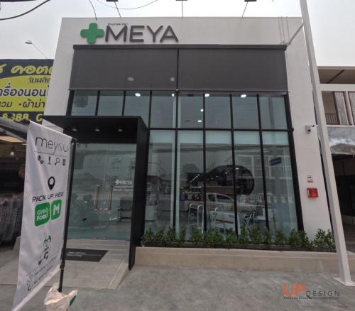 MEYA