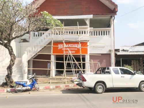 LINE ALBUM NK-Bantawai ๒๓๐๑๑๘ 0