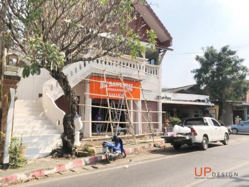 LINE ALBUM NK-Bantawai ๒๓๐๑๑๘ 4